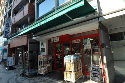 Supermarket. 80m to Maibasuketto (super)