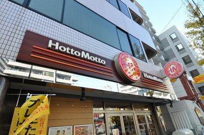 Other. 80m until hot Mott (Other)