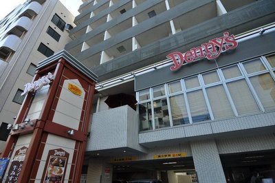 Other. 87m to Denny's (Other)