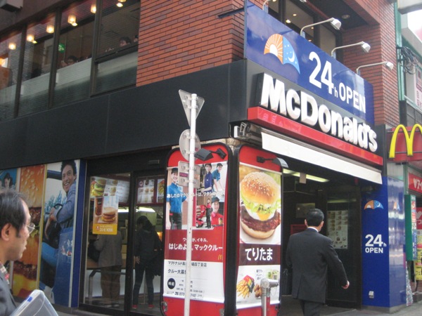 Other. 700m until McDonald's Takadanobaba four-chome (Other)
