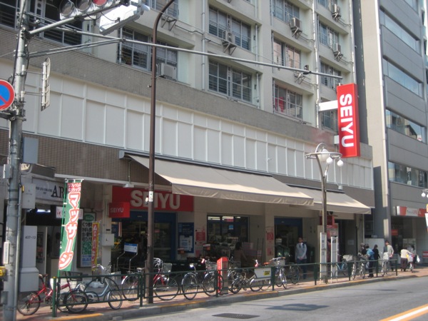 Supermarket. 600m until Seiyu Takadanobaba store (Super)