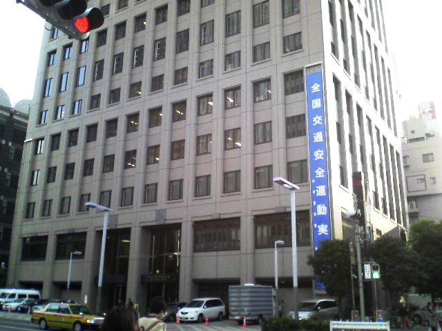 Police station ・ Police box. Shinjuku police station (police station ・ Until alternating) 302m