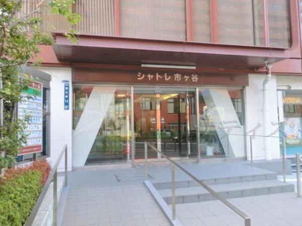 Entrance