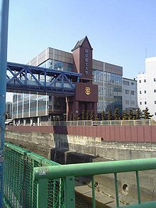 University ・ Junior college. Private Tokyo Fuji University Junior College (University of ・ 615m up to junior college)