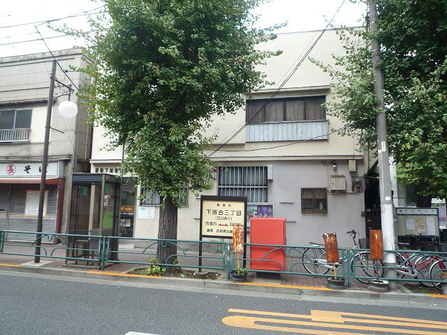 post office. 177m to Shinjuku Shimoochiai three post office (post office)