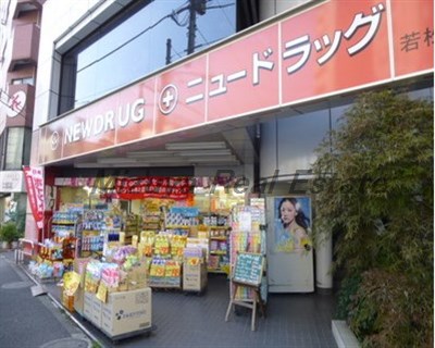 Dorakkusutoa. New drag 575m to (drugstore)