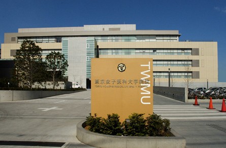 Hospital. Tokyo Women's Medical University 250m until the (hospital)