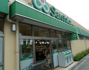 Supermarket. Santoku until the (super) 450m