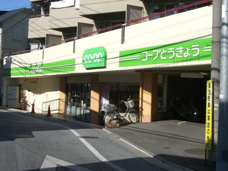 Supermarket. Until the (super) 150m