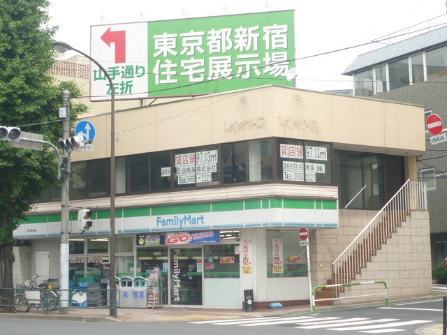 Convenience store. FamilyMart Mejiro Station store up (convenience store) 239m