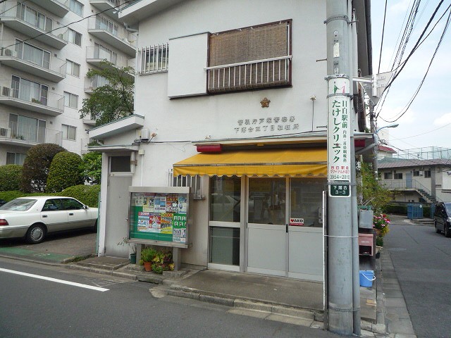 Police station ・ Police box. Shimoochiai 3-chome representative office (police station ・ 50m to alternating)