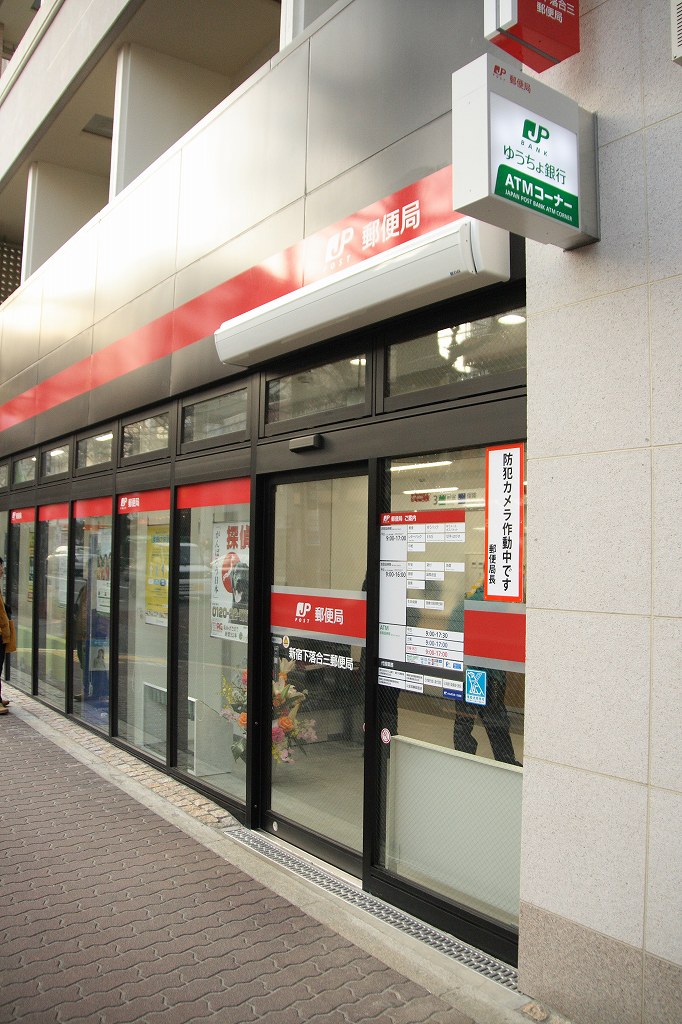 Bank. 108m to the post office (bank)