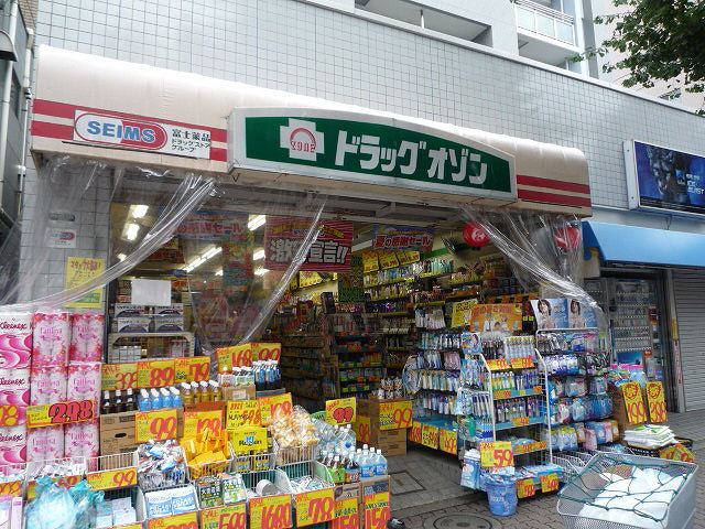 Dorakkusutoa. drag ・ Ozone Mejiro shop 448m until (drugstore)