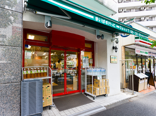 Surrounding environment. Maibasuketto Nishi 1-chome (about 150m ・ A 2-minute walk)