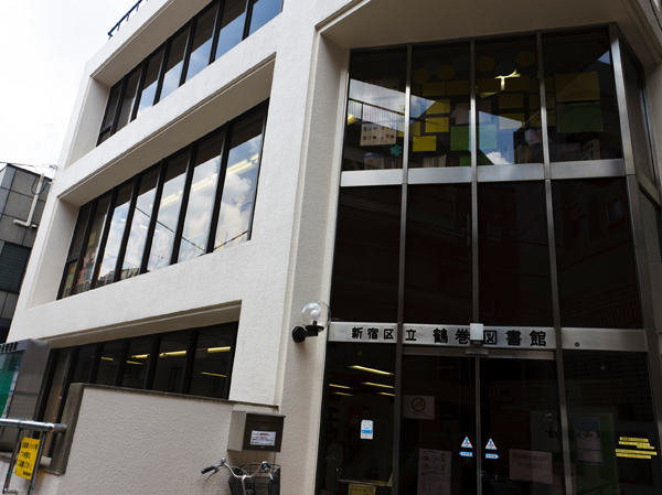 Surrounding environment. Tsurumaki library (about 900m ・ A 12-minute walk)