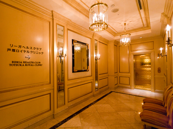 Surrounding environment. Totsuka Royal clinic (about 270m ・ 4-minute walk)