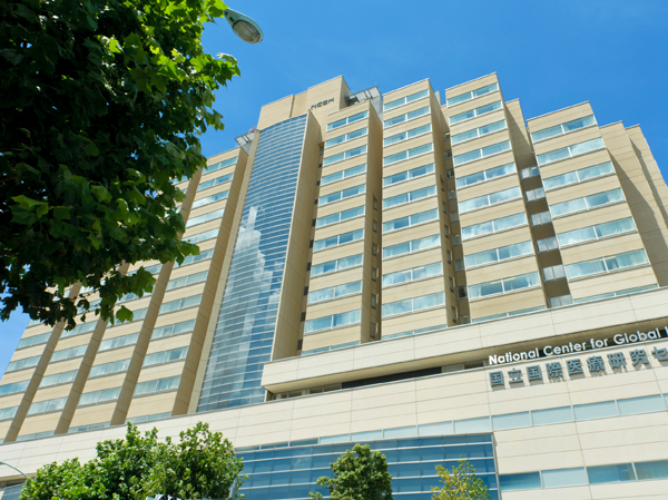 Surrounding environment. National Medical Research Center Hospital (about 1630m ・ Walk 21 minutes ・ Bicycle about 9 minutes)