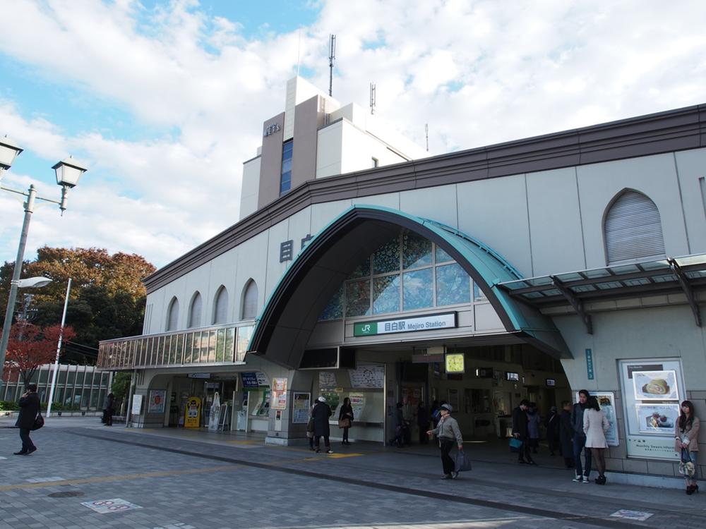 station. Mejiro Station