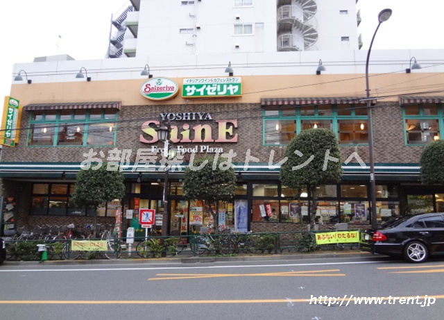 Supermarket. Yoshiya Yanagimachi store up to (super) 541m