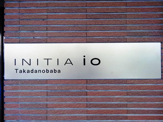 Other. Mansion nameplate