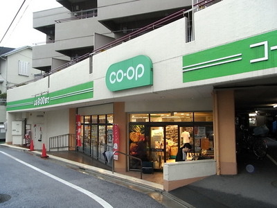 Supermarket. KopuTokyo until the (super) 640m