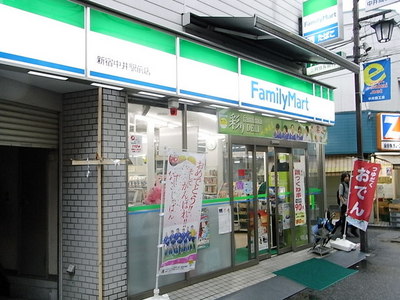 Convenience store. Family Mart (convenience store) up to 100m