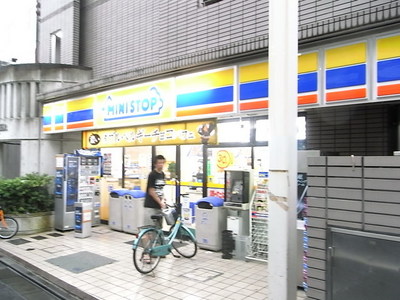 Convenience store. 800m until MINISTOP (convenience store)