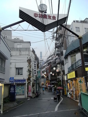 Other. Station shopping Board street until the (other) 200m