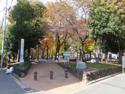 park. Ochiai 770m to the park (park)