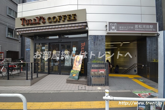 Junior high school. Tully's Cafe 728m to Shinjuku Wakamatsukawada store (junior high school)