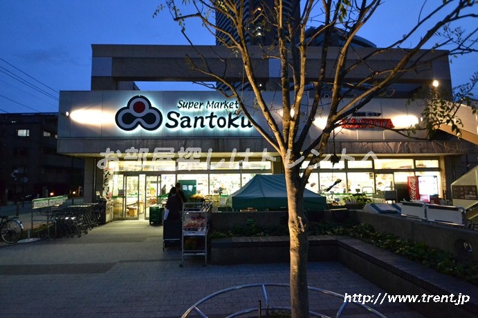 kindergarten ・ Nursery. Three primary virtues Kawada shop (kindergarten ・ 659m to the nursery)