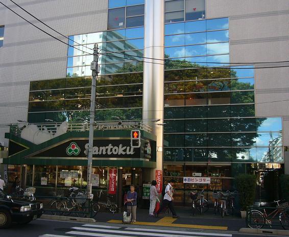 Other. Santoku Shinjuku head office