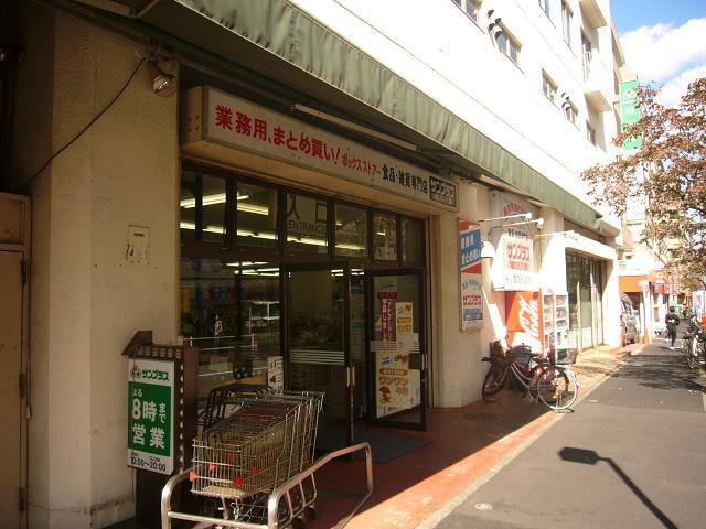 Other. Santoku plus the wholesale super for business Abundant and cheap goods!