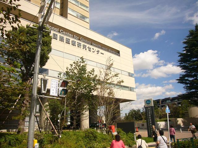 Other. National Medical Center 11 minutes' walk