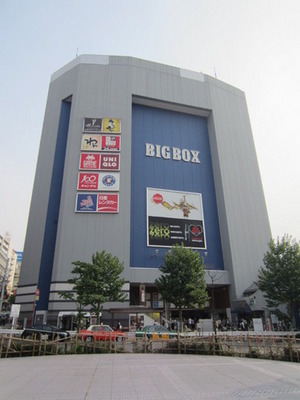 Other. 627m until the big box (Other)