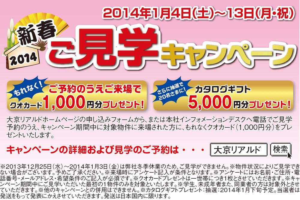 Other. Please visit Campaign