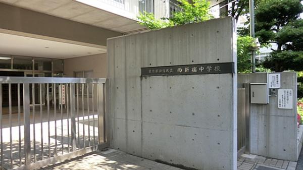 Junior high school. 1000m to Nishi Junior High School