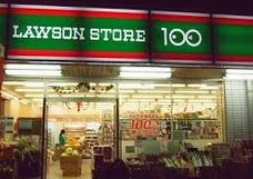 Convenience store. 8m to STORE100 (convenience store)