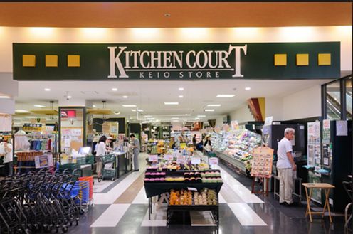 Supermarket. 204m kitchen until the Court (super)