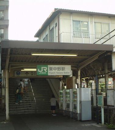 Other. 589m to Higashi-Nakano Station (Other)
