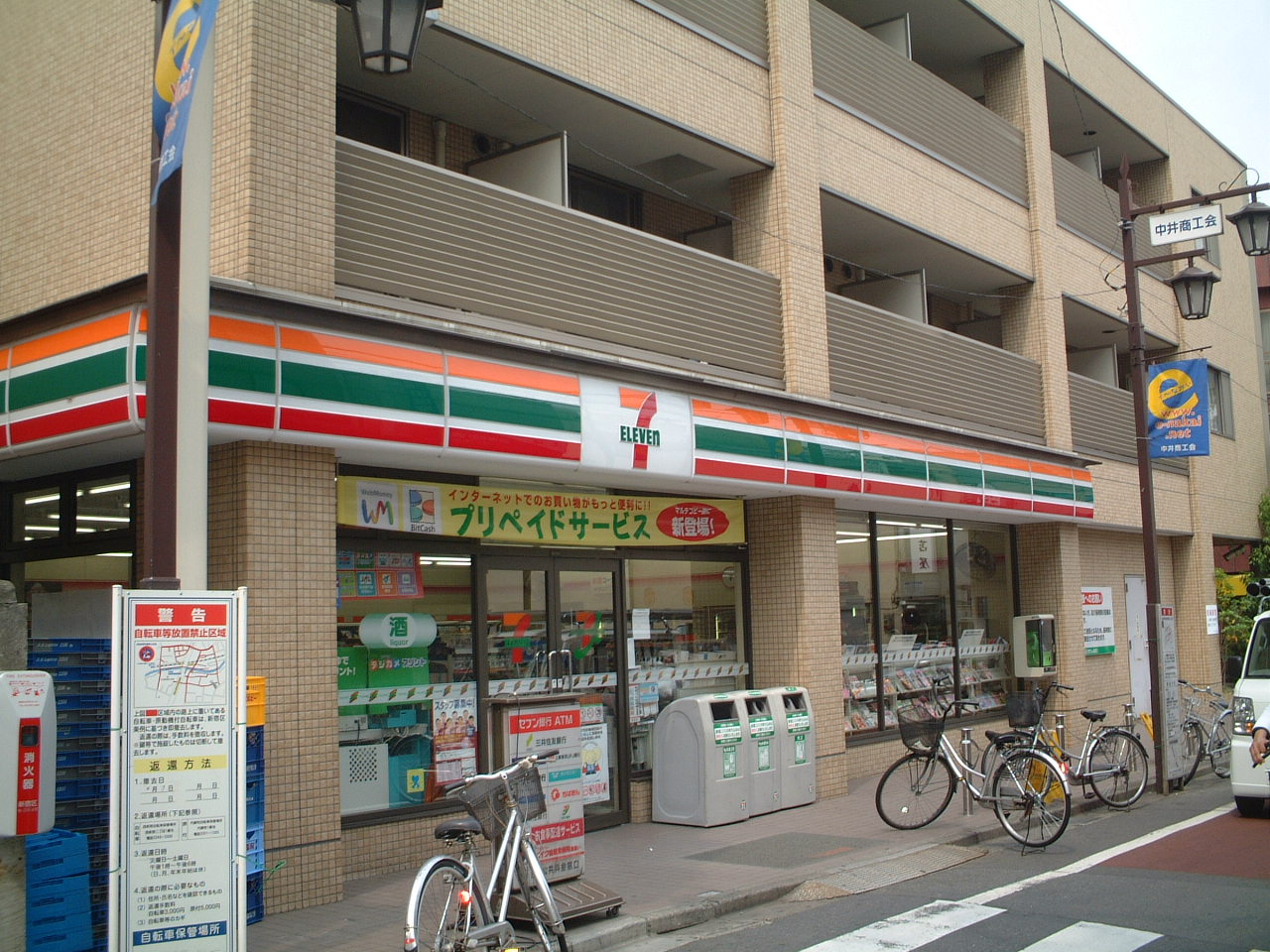 Convenience store. Seven-Eleven Nakano Kamitakada 1-chome to (convenience store) 485m