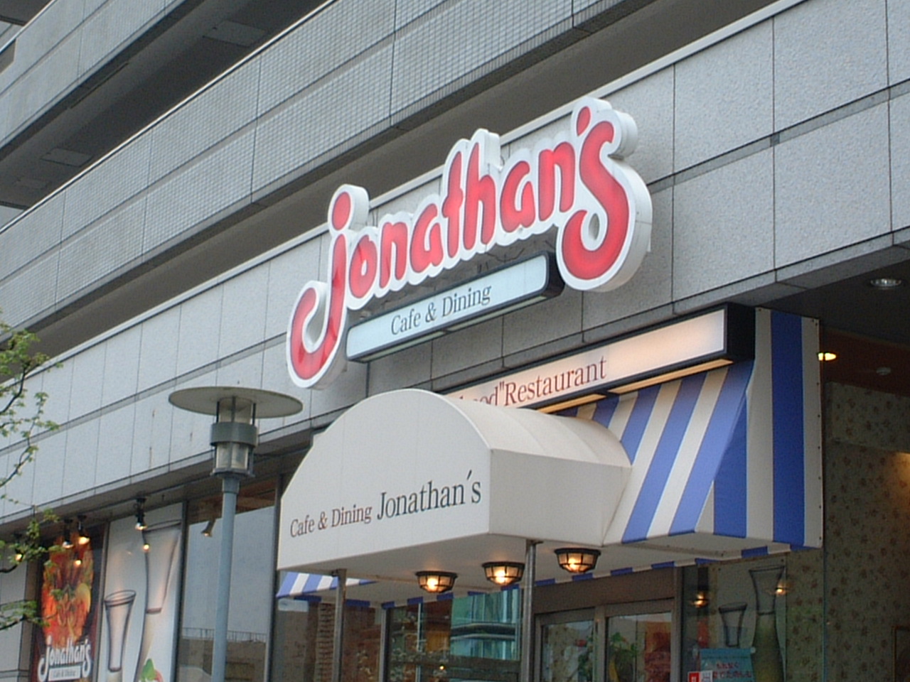 restaurant. 765m until Jonathan (restaurant)