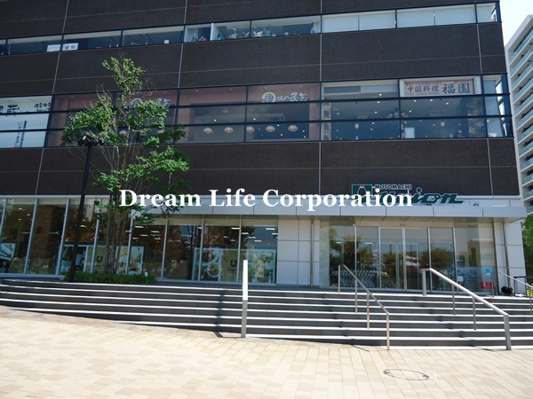 Supermarket. Motomachi Union Shinjuku until the (super) 527m