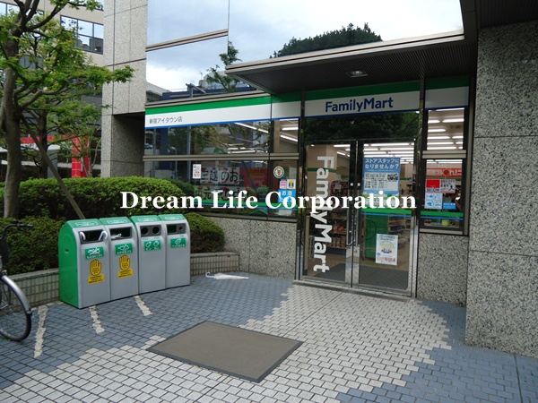 Convenience store. FamilyMart Shinjuku eye Town store up (convenience store) 139m