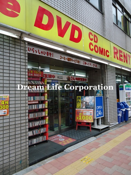 Rental video. People DVD Nishi shop 470m up (video rental)