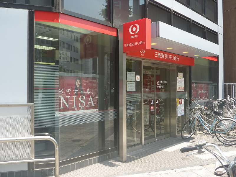 Bank. 504m to Bank of Tokyo-Mitsubishi UFJ Mejiro Branch (Bank)