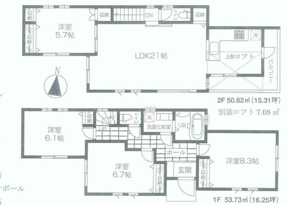 Floor plan. 79,800,000 yen, 4LDK, Land area 142.31 sq m , Building area 104.35 sq m