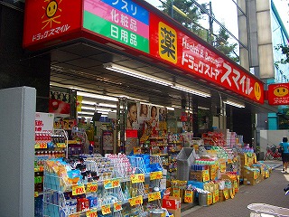 Other. Drugstore Smile (drugstore) 140m