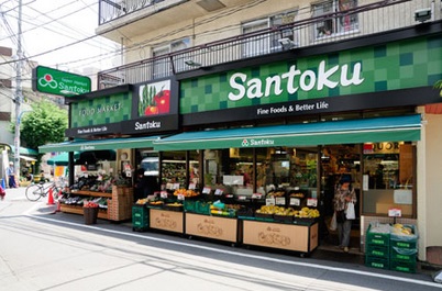 Supermarket. Santoku 300m until the (supermarket) Sumiyoshi store (Super)