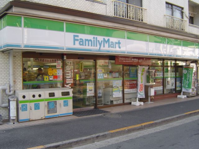Convenience store. 280m to Family Mart (convenience store)
